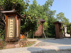 -宁波杭州湾海底温泉