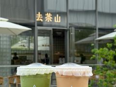 -去茶山(重庆万象城店)