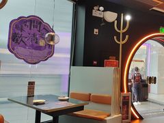 -探鱼·鲜青椒爽麻烤鱼(领展购物广场店)