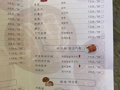 -唯成•韩国炭火烤肉 유성고기