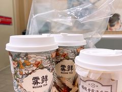 -雾鲜(KKMALL店)
