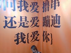 -深圳失恋博物馆再见前任(汇商名苑店)