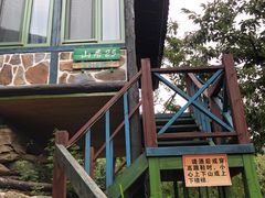 -北京水岸山吧度假村(雁栖镇店)