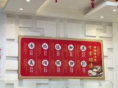 -海洁灌汤包(南五马路店)