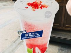 -茶百道(新城市广场店)