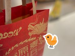 -原麦山丘(天津天河城店)