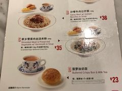 菜单-翠華餐廳(浦东机场T1店)