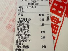 -老闵田螺馆·南昌市井菜·特色小吃(总店)