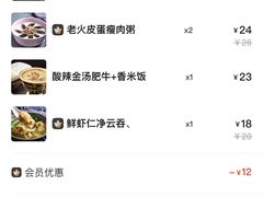 -欣悦会港式茶餐厅(燕郊永旺店)