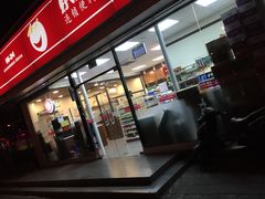 -嗨家便利
