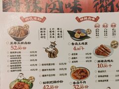 -大食代美食广场(上海中心店)