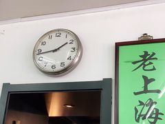 门面-逸桂禾面馆