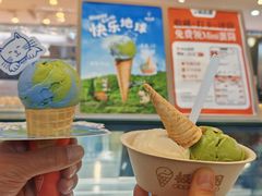 -极拉图·现制冰淇淋(大卫城店)