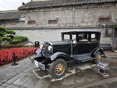 -张学良旧居陈列馆
