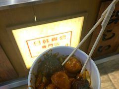 -荟必寿日韩煮物专门店(和平广场店)