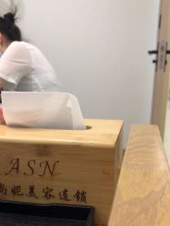 -艾尚妮·美容美体SPA