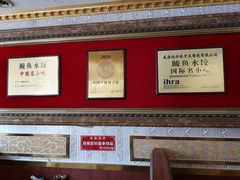 -北方饺子王·海肠捞饭·海鲜锅(山大店)