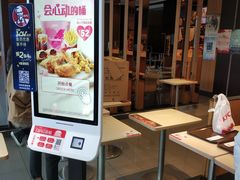 -肯德基(杭州复兴店)