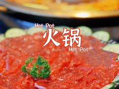 -长嘉·河图火锅(长嘉汇江景旗舰店)