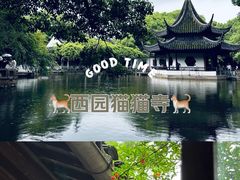 -西园戒幢律寺