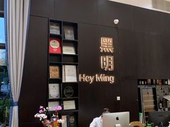 -黑明餐厅(白鹭洲店)