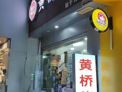 -健康路夜市