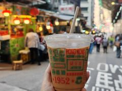-兰芳园(中环老店)