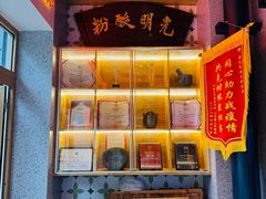 -胡仕光陵水酸粉