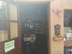 -荒岛书店(黄县路店)