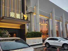 -观宴·品质赣菜(高新大道店)