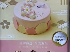 -卷心卷意·轻甜蛋糕(新光天地店)