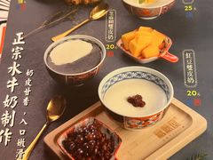 -糖糖屋•糖水•雪花冰店(时尚天河店)