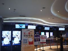 -百丽宫影城(CGS激光苏宁广场店)