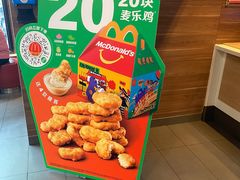 -麦当劳(四川北路店)