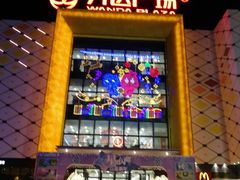 -万达广场(惠州大亚湾店)