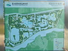 -翠湖国家城市湿地公园