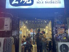 门面-2烧烤串·秘制鲫鱼