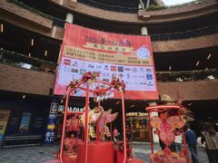 -瑞虹新天地月亮湾