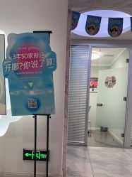 -咪咪专业脱毛连锁机构