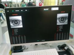 -宝岛眼镜(苏州浒关店)