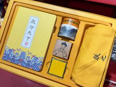 -美罗城