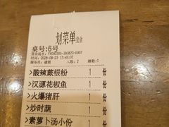 -鸡毛店·川菜(李家沱店)