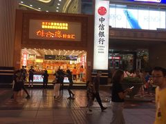 门面-八一路好吃街(雨田商务大厦店)