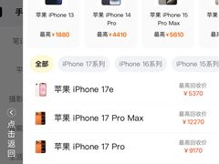 -爱回收(湖滨道购物中心店)