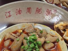 -周肥肠(江油总店)