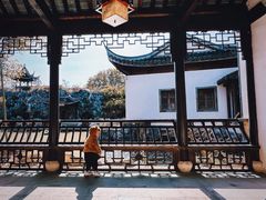 -芥子园