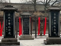 -黄帝陵