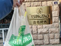 -一厂青啤直销部(登州路啤酒厂店)
