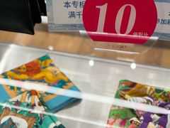 -Gucci(北京SKP店)