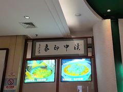 -江城小馆陕南妈妈菜·全球旅行餐厅(钟楼店)